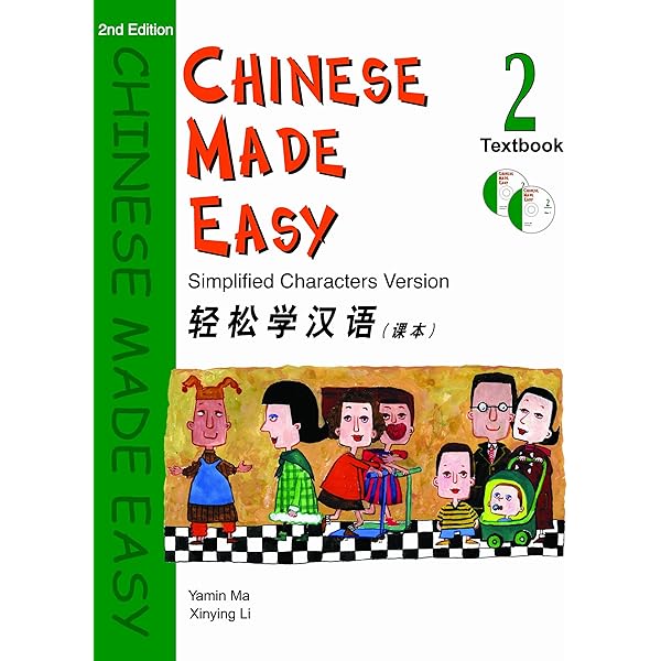 Let’s go L2 read it yourself maiyapen対応 Amazon.com: Chinese Made Easy Workbook - Level 2 (Simplified
